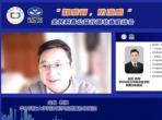 “知感冒防流感”全民科普公益行在湖北启动